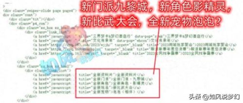 梦幻西游孩子蚩尤(梦幻西游蚩尤孩子技能)插图2 梦幻西游孩子蚩尤(梦幻西游蚩尤孩子技能)插图2