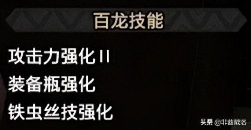 怪物猎人p武器推荐(怪物猎人单人玩什么武器)插图11
