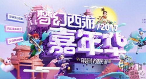梦幻西游流花湖鬼(梦幻西游野鬼有哪些)插图