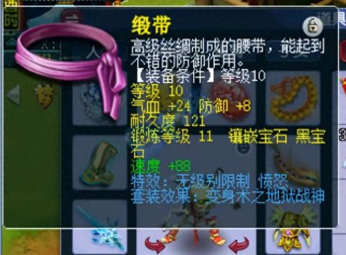 4技能狂豹bb(16技能狂豹价格)插图2 4技能狂豹bb(16技能狂豹价格)插图2