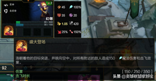 s3武器技能(s3赛季核心武器)插图66