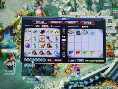 梦幻西游 北京2区龙争虎斗(梦幻西游龙争虎斗这个区怎么样)插图5