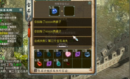 范式之魂端游打什么技能(龙马与范式之魂哪个好)插图2