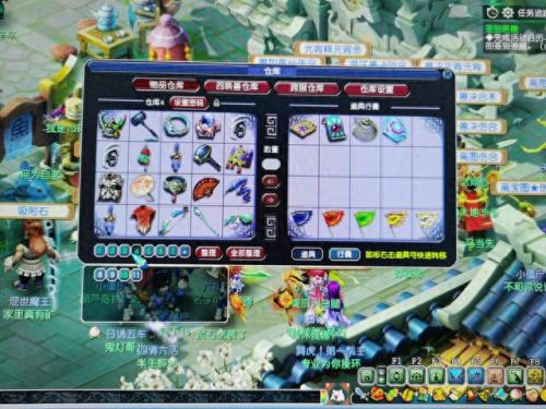 梦幻西游 北京2区龙争虎斗(梦幻西游龙争虎斗这个区怎么样)插图4