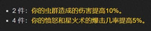 70年代惩戒骑最强装备(60年代惩戒骑武器)插图10