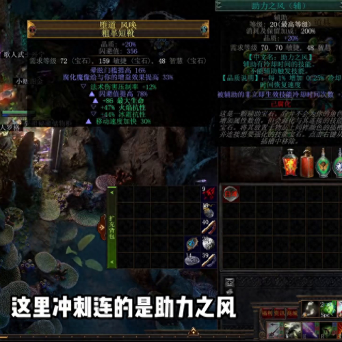 流放之路技能每秒伤害(流放之路法术伤害最高)插图4