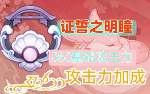 神乐的被动技能(神乐被动是什么)插图3