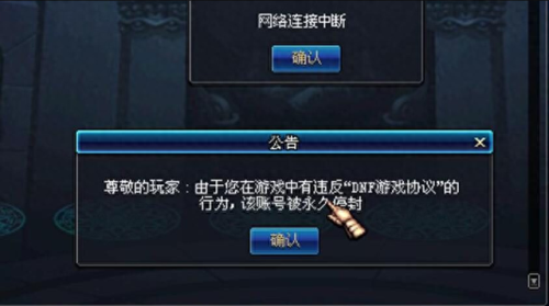 ndf在封装备为什么卖不出去(ndf怎么做)插图2