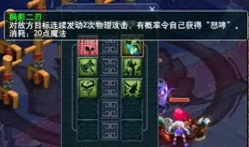 梦幻西游 2018年69的区(梦幻西游69推荐的区)插图4