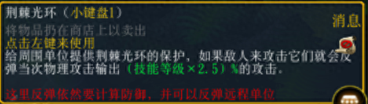 肉搏1.26S攻略(肉搏敏捷怎么玩)插图20