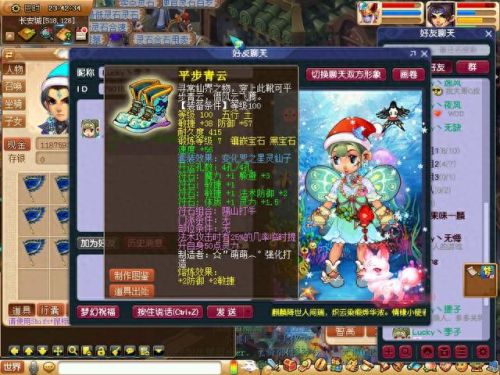 梦幻西游手游变化之术多少钱(梦幻西游手游变化之术)插图3