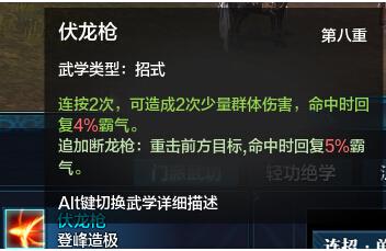 天策和神威技能(死灵法师神威技能)插图2