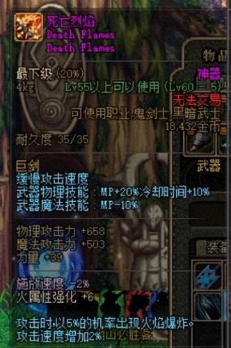 狂战70级用什么装备好(狂战必带的装备是哪个)插图10