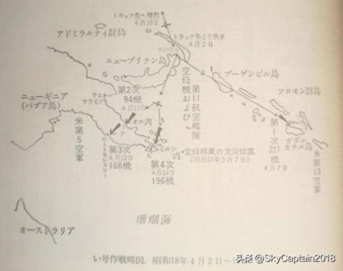 舰r轻母隼鹰装备(隼鹰为原型的飞机)插图13