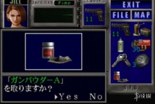 wii生化危机4 攻略(生化危机4vr版通关奖励)插图4