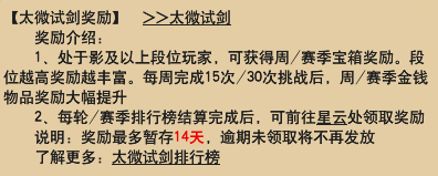 梦幻西游五庄观可以佩戴七杀吗(梦幻西游五庄观能带队抓鬼吗)插图3