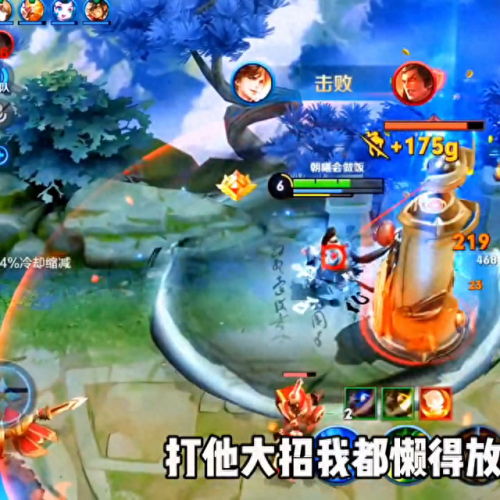 李白躲技能赵云(李白赵云同人)插图2