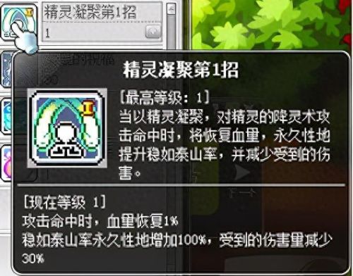 冒险岛英雄ffn武器(冒险岛黑骑士毕业武器)插图6