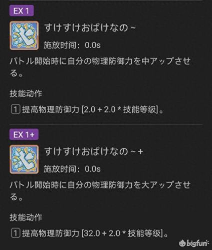公主连接老师技能(公主连结免费观看)插图4