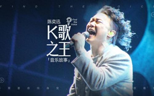 亚洲华语歌曲十大排行榜(亚洲十大顶级歌手)插图3
