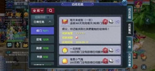梦幻西游2一个账号能创几个号(梦幻西游一个号可以上2个角色吗)插图3