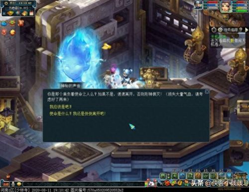 梦幻西游莫愁玲之恩(莫愁铃攻略)插图5