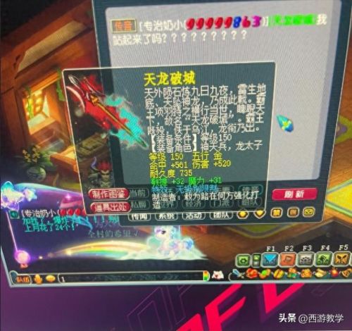 梦幻西游青花瓷属于(梦幻西游青花瓷能买吗)插图1