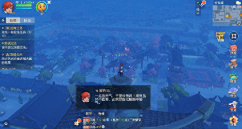 梦幻西游挤线器免费版2018(梦幻西游新手绿色通道)插图27