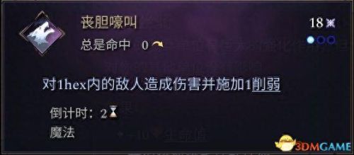 我守护的一切觉醒装备哪来的(装备觉醒在哪个界面)插图52