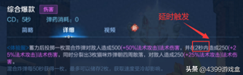 王者荣耀攻击装备2017(王者荣耀攻击装备图片大全)