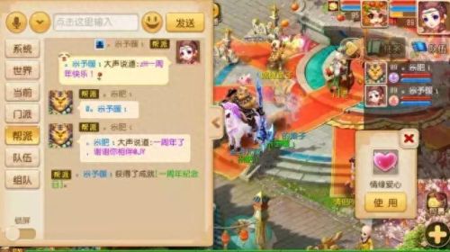 梦幻西游七区(梦幻西游最新的区)插图2