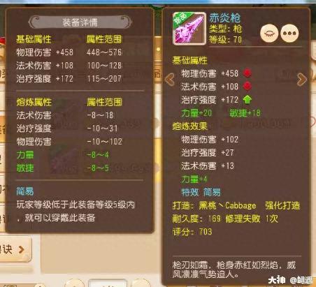 手游梦幻西游69月宫潜能点(梦幻西游手游69月宫奇经八脉)插图12