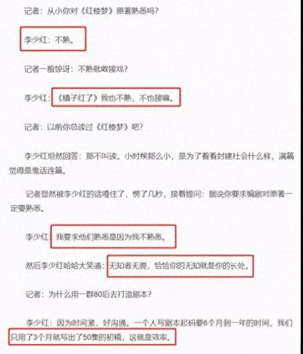 造梦三国3怎么删除技能(造梦西游3怎么添加技能)插图20