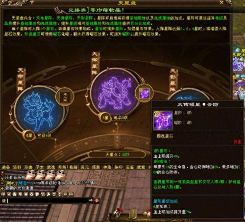 天龙八部游戏网游峨眉技能进阶(天龙八部网游峨眉怎么样)插图1