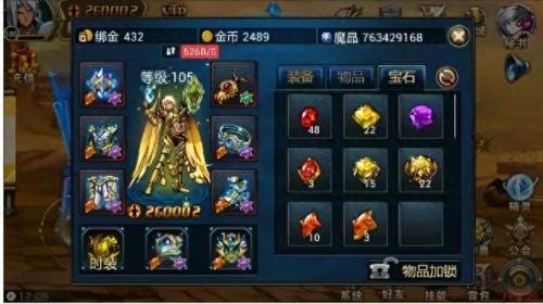 时空猎人怎么收装备(时空猎人装备怎么卖钱)插图