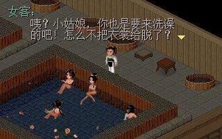 仙四武器图片(仙4武器打造图片)插图3