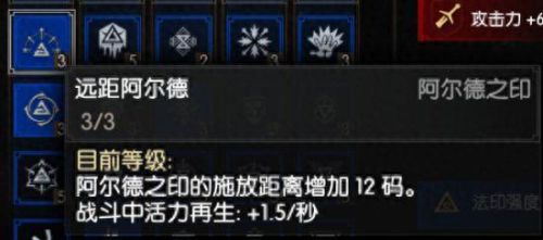 巫师3主篇最强装备(巫师3最强武器任务)插图14