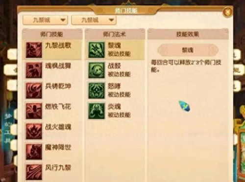 梦幻西游 2018年69的区(梦幻西游69推荐的区)插图2