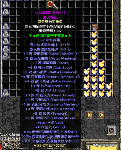 盐和避难所 火弹 怎么装备(盐和避难所武器流派)插图9