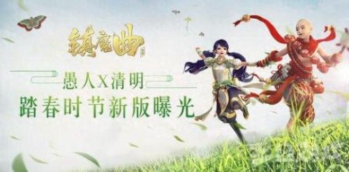 楚留香手游橙色装备(楚留香装备等级和颜色)插图7