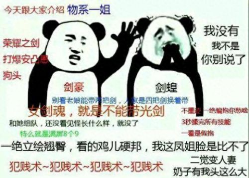 男鬼剑武器吞噬魔(鬼剑吞噬本源)插图1