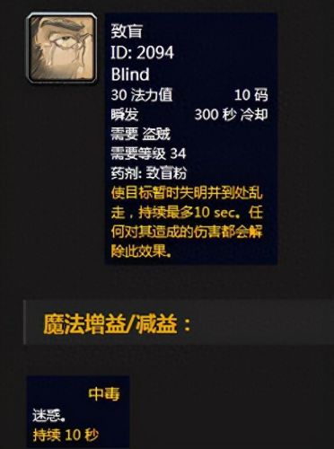 放逐9王国 盗贼技能(放逐王国盗贼怎么玩)插图25