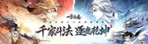 逍遥生用的武器(逍遥生带哪些武器)插图