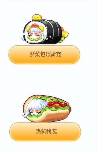 冒险岛加血上限装备(冒险岛加血量上限buff)插图14