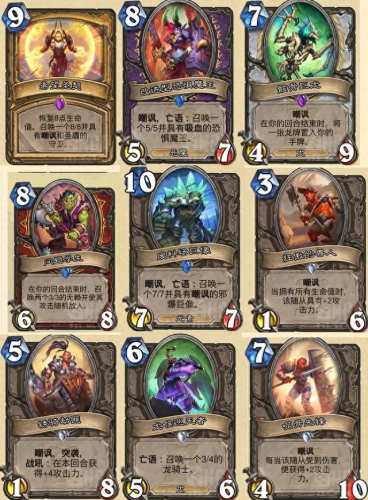 mt紫卡竞技场攻略(mt卡牌组合推荐)插图7