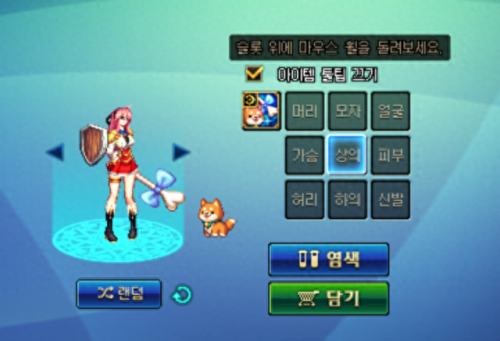 扳手武器装扮(武器装扮图片大全)插图4