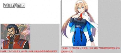 第三次机器人大战 时狱篇攻略(第三次机器人大战全攻略)插图11