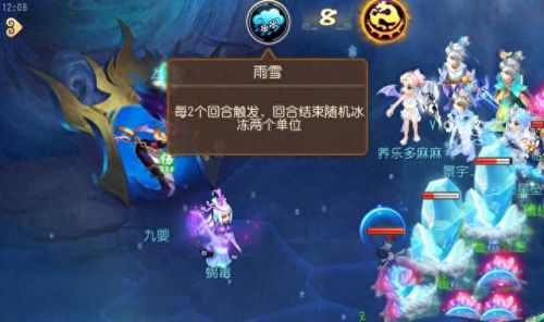 梦幻西游手游平民化生69(梦幻西游手游69化生血量)插图1