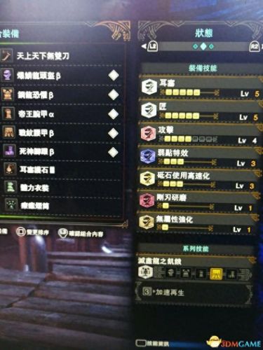 3g鹿角弓 技能(鹿弓技能)插图2