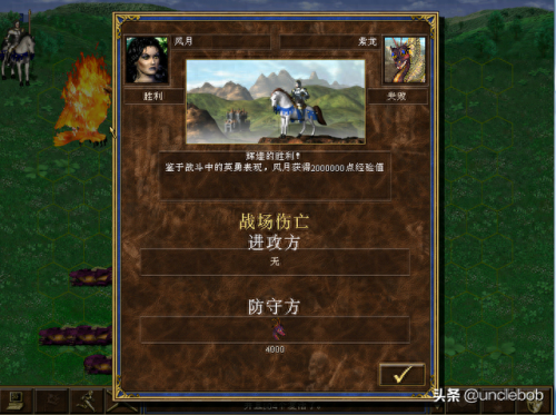 魔戒最后之日3.5攻略(魔戒3.2攻略)插图10